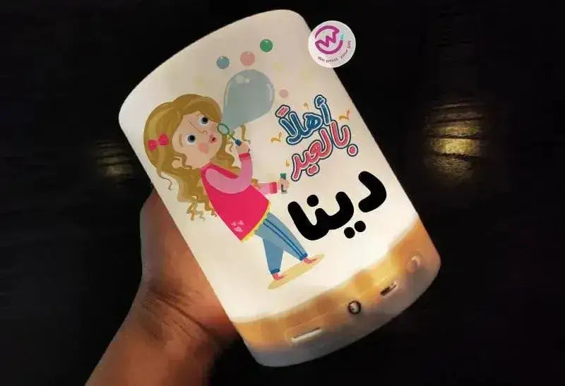 Portable Speaker and Touch Lamp- Eid - WE PRINT