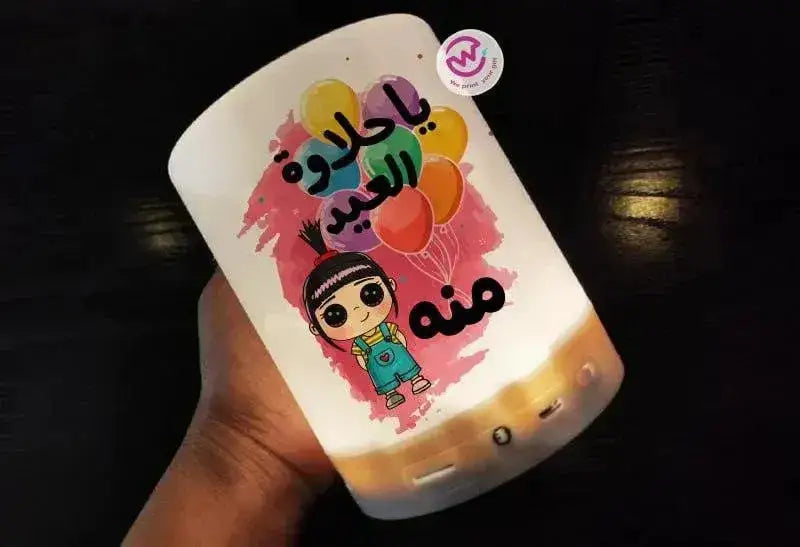 Portable Speaker and Touch Lamp- Eid - WE PRINT