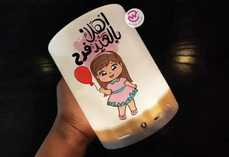 Portable Speaker and Touch Lamp- Eid - WE PRINT