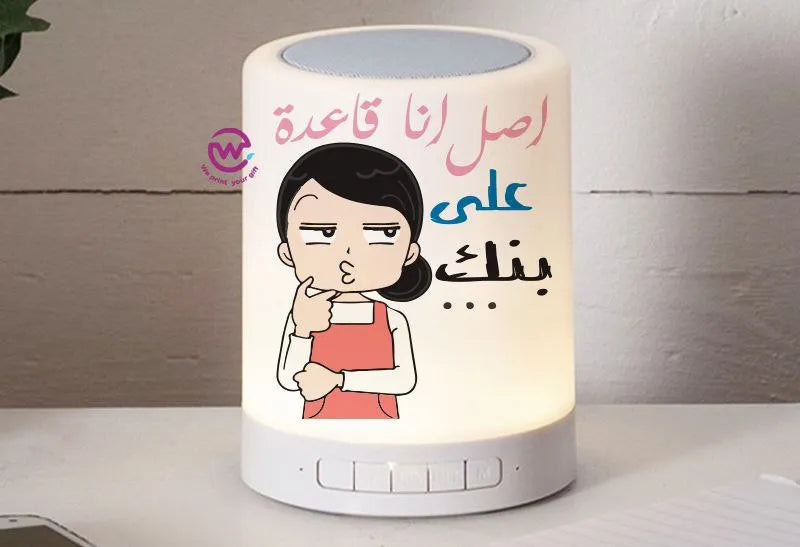 Touch Lamp Speaker- Mother’s Day - WE PRINT