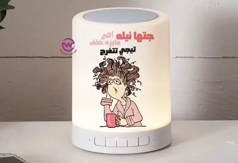 Touch Lamp Speaker- Mother’s Day - WE PRINT