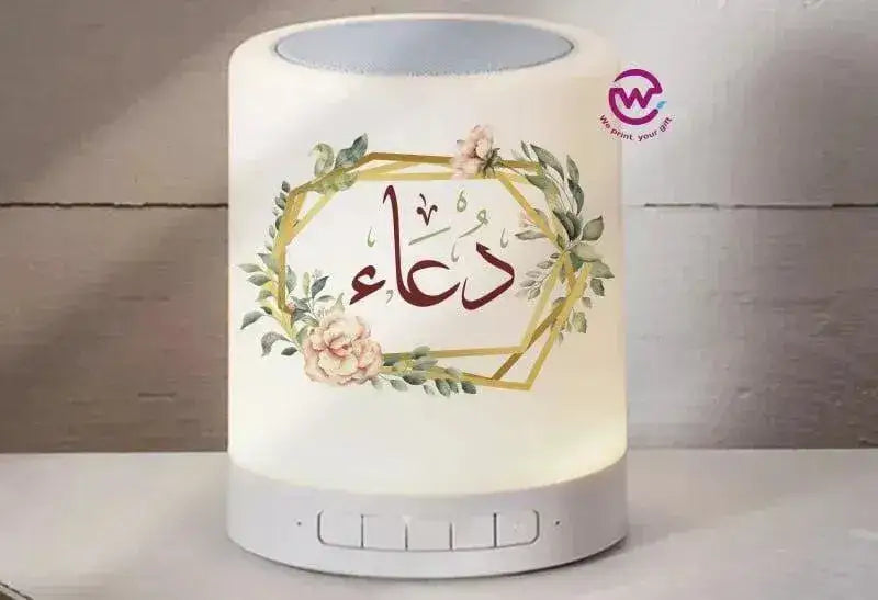 Touch-Lamp speaker- Names - WE PRINT