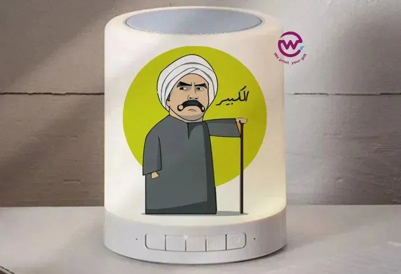 Touch-Lamp speaker- Ramadan -A - WE PRINT