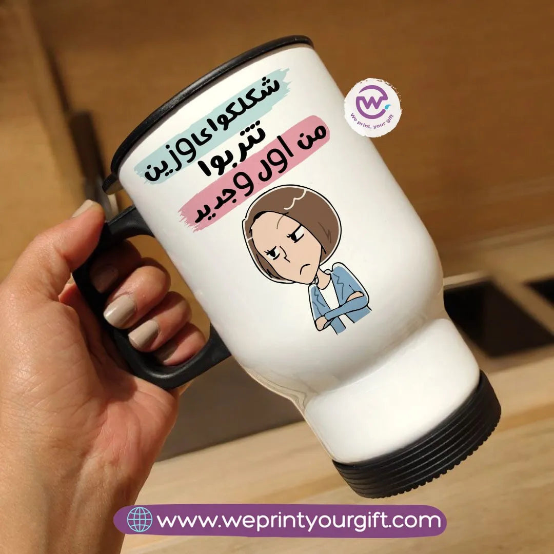 Travel mug- Mother's Day- Comic - WE PRINT