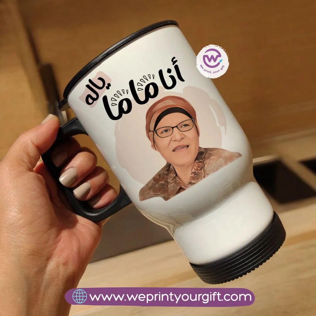 Travel mug- Mother's Day- Comic - WE PRINT