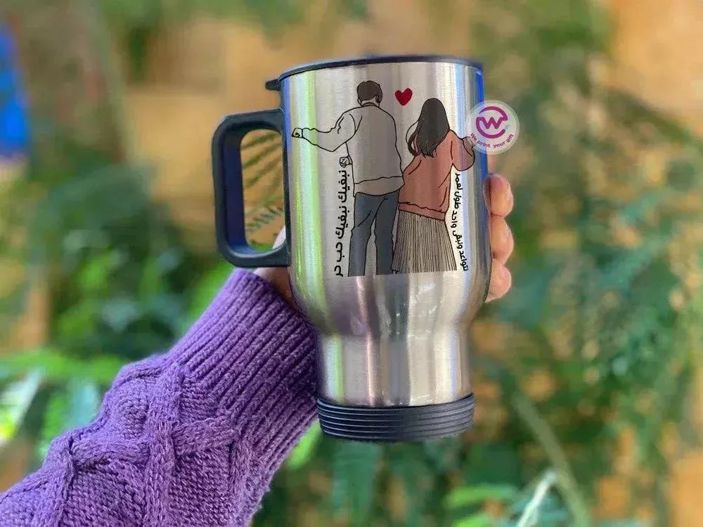Travel Mug - silver - Valentine's Day - WE PRINT