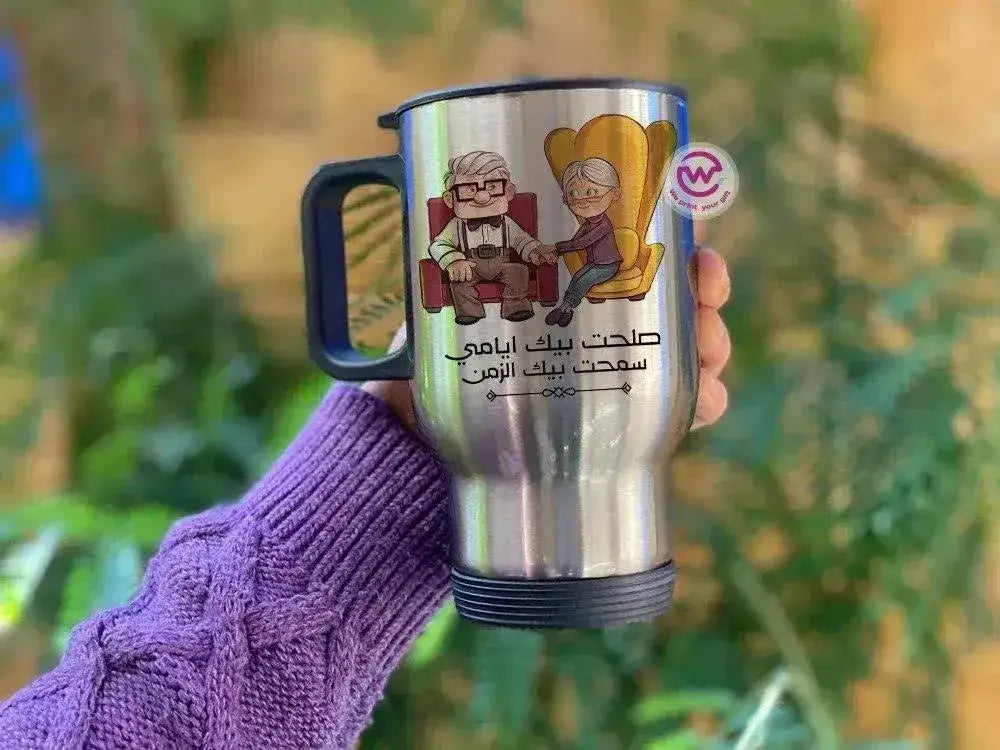 Travel Mug - silver - Valentine's Day - WE PRINT