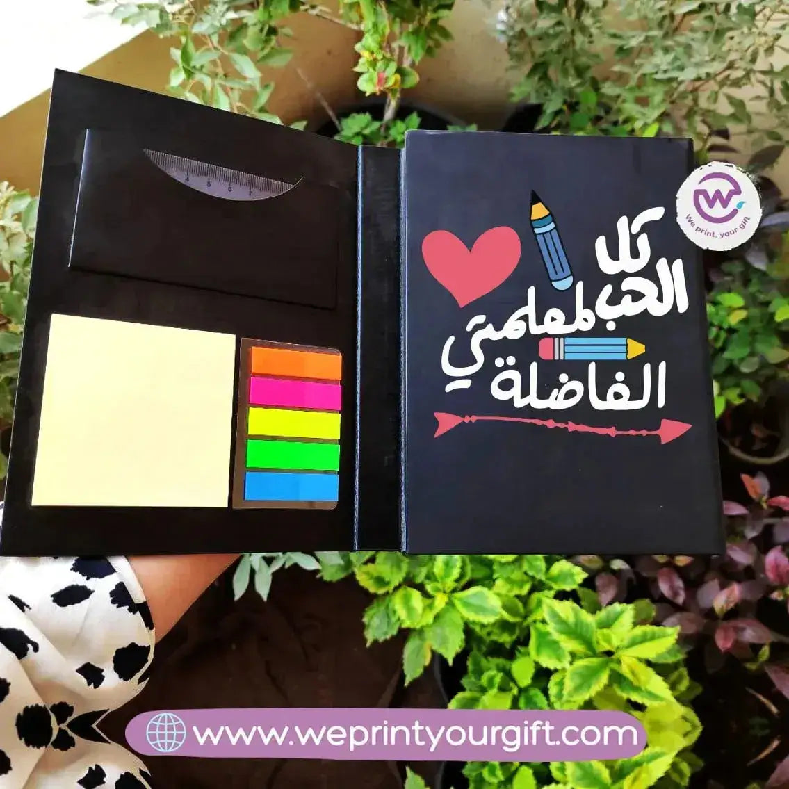 Tri-Fold Notepad with Sticky Notes - WE PRINT