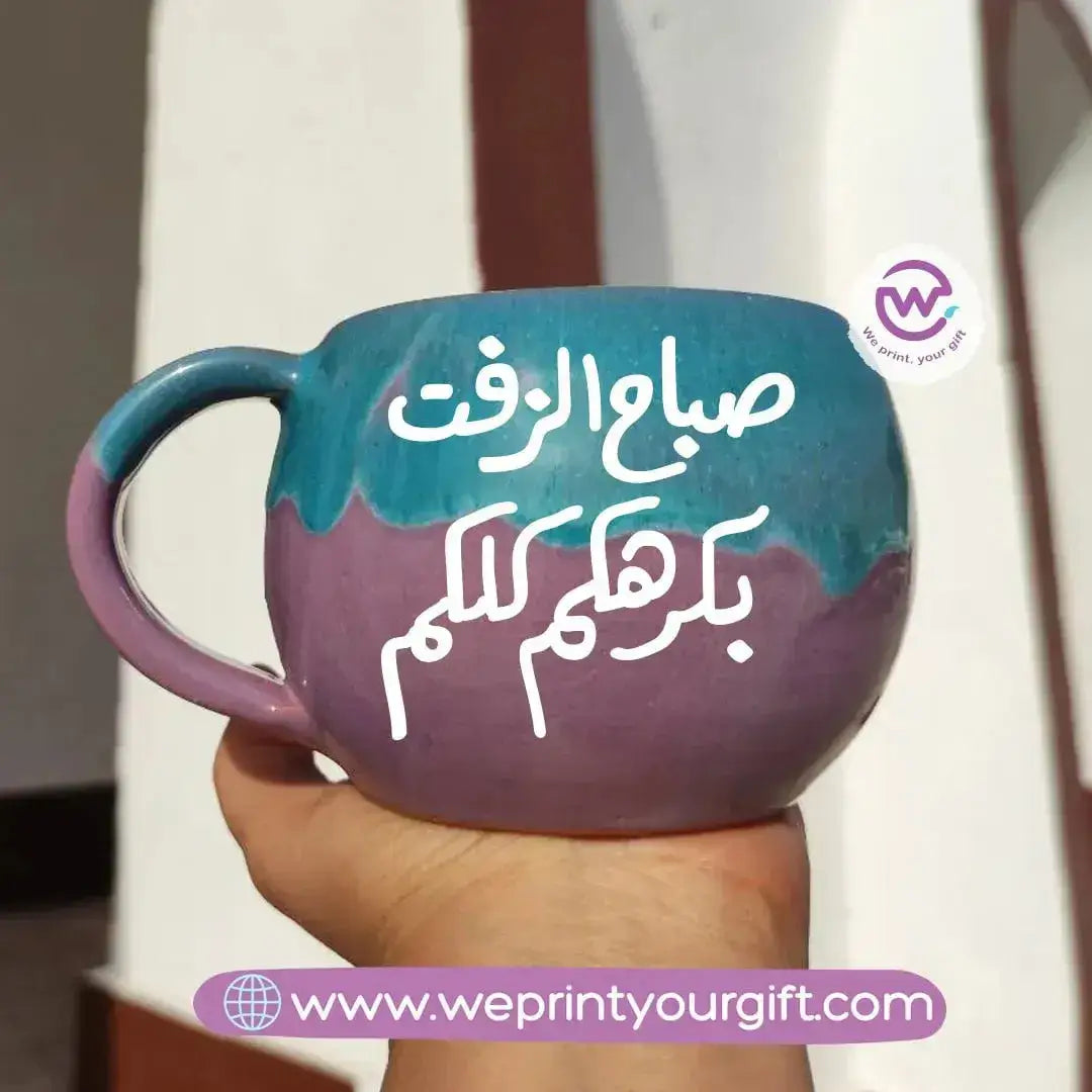 Turquoise & Purple Pottery Mug- Funny Memes - WE PRINT