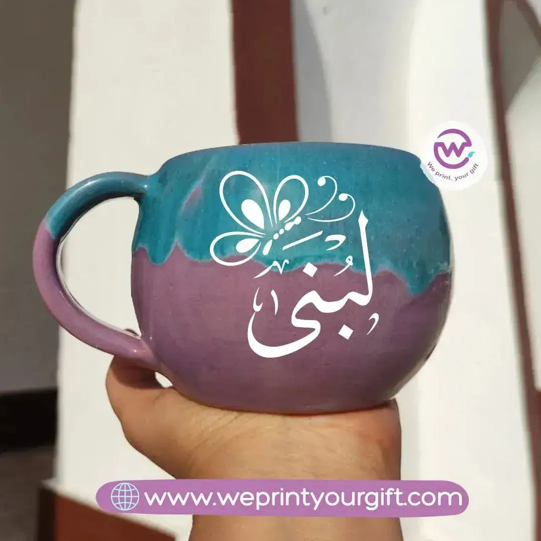Turquoise &Purple pottery mug- Arabic Names - WE PRINT