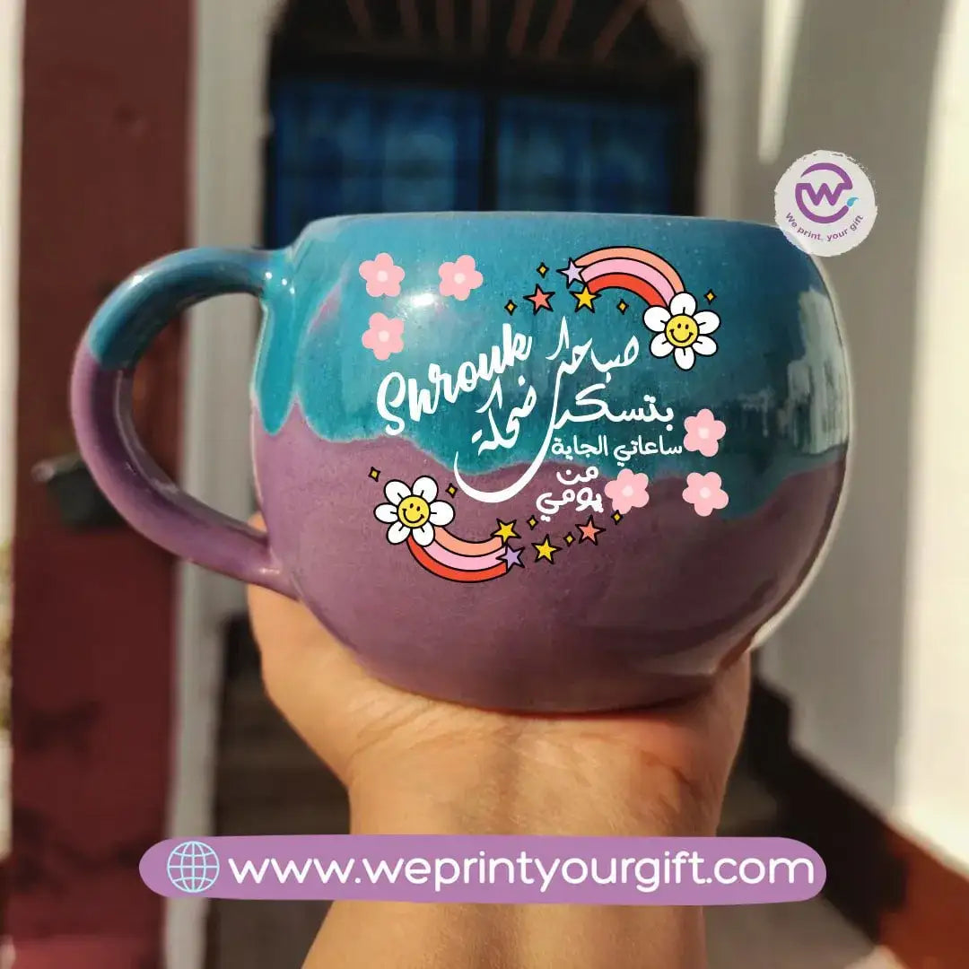 Turquoise &Purple Pottery Mug - Motivational quotes - WE PRINT