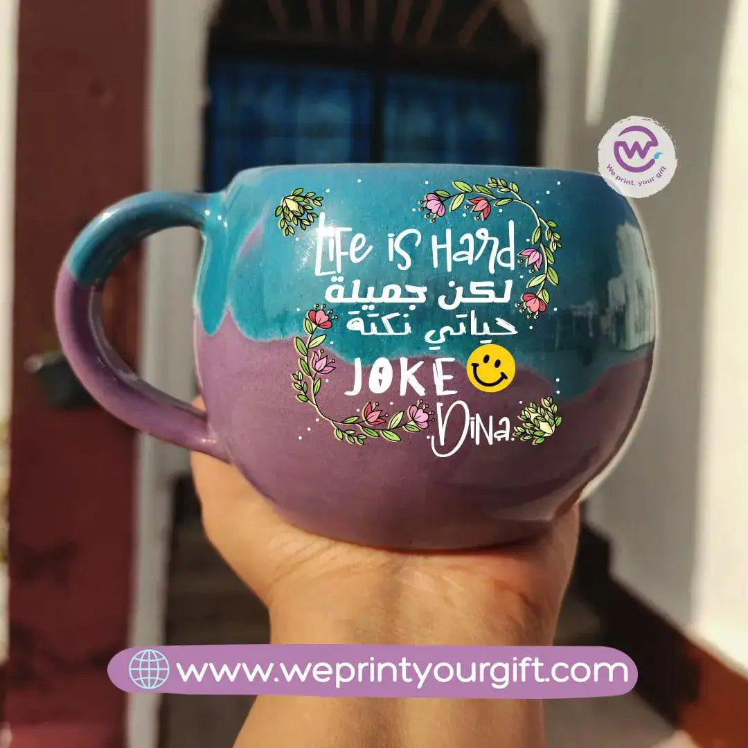 Turquoise &Purple Pottery Mug - Motivational quotes - WE PRINT