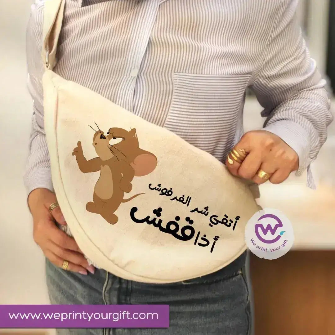 Waist Bag -sarcasm - WE PRINT