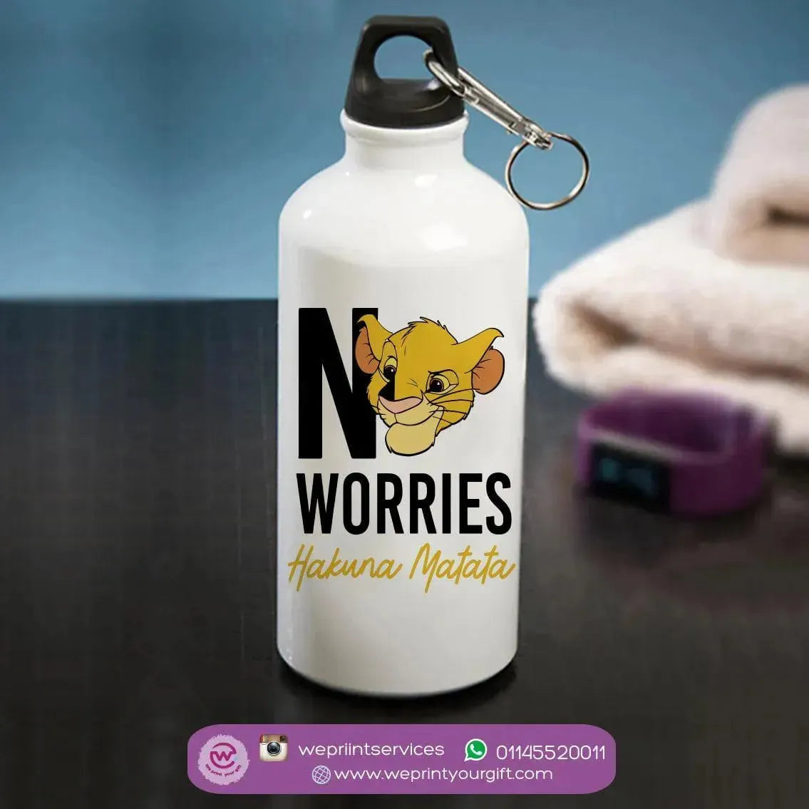 Water Bottle flask-Aluminium - Lion King - WE PRINT