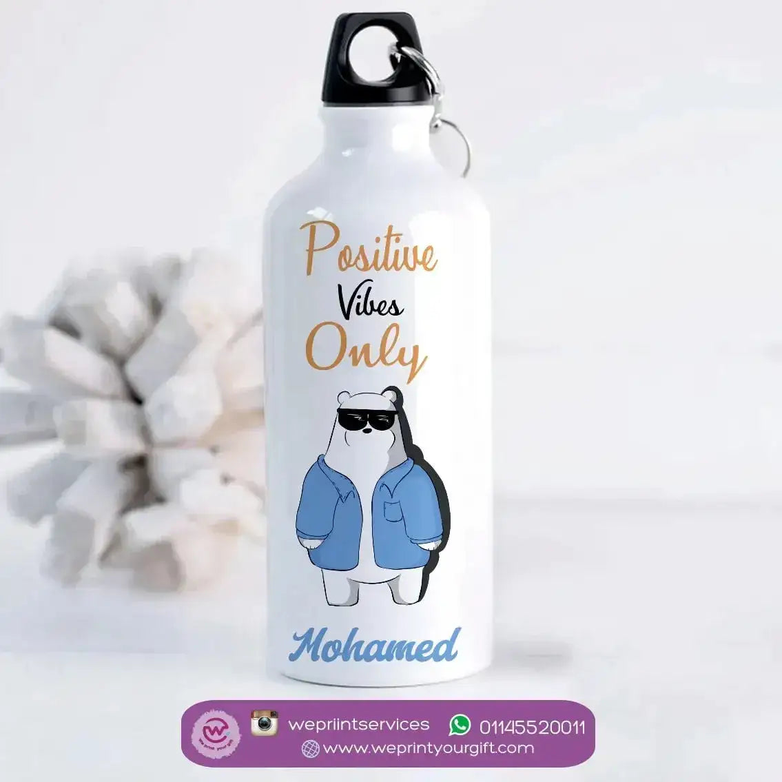 Water Bottle flask -Aluminum -Three Bears - WE PRINT