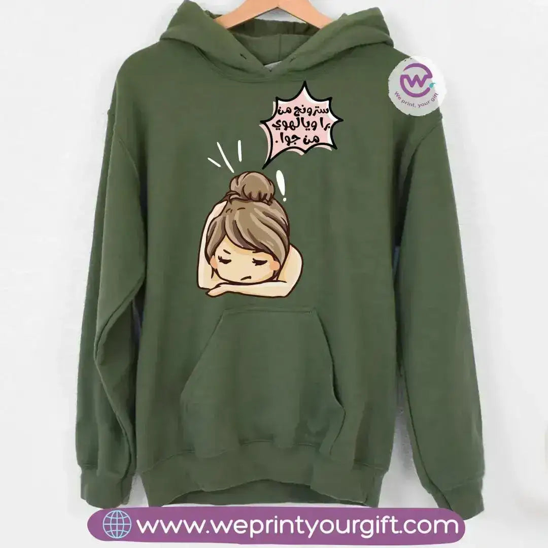 Winter hoodie-Funny Memes - WE PRINT