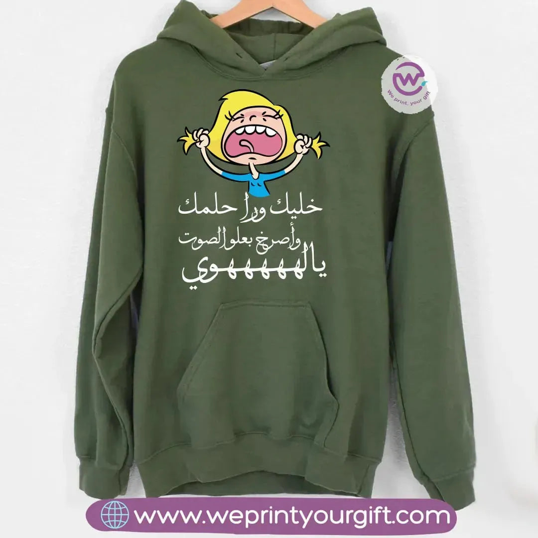 Winter hoodie-Funny Memes - WE PRINT