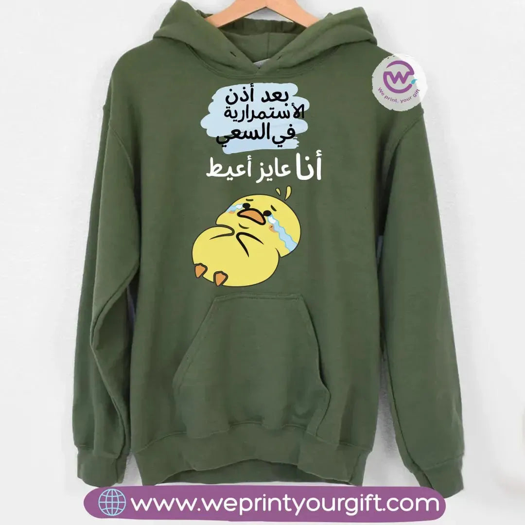 Winter hoodie-Funny Memes - WE PRINT