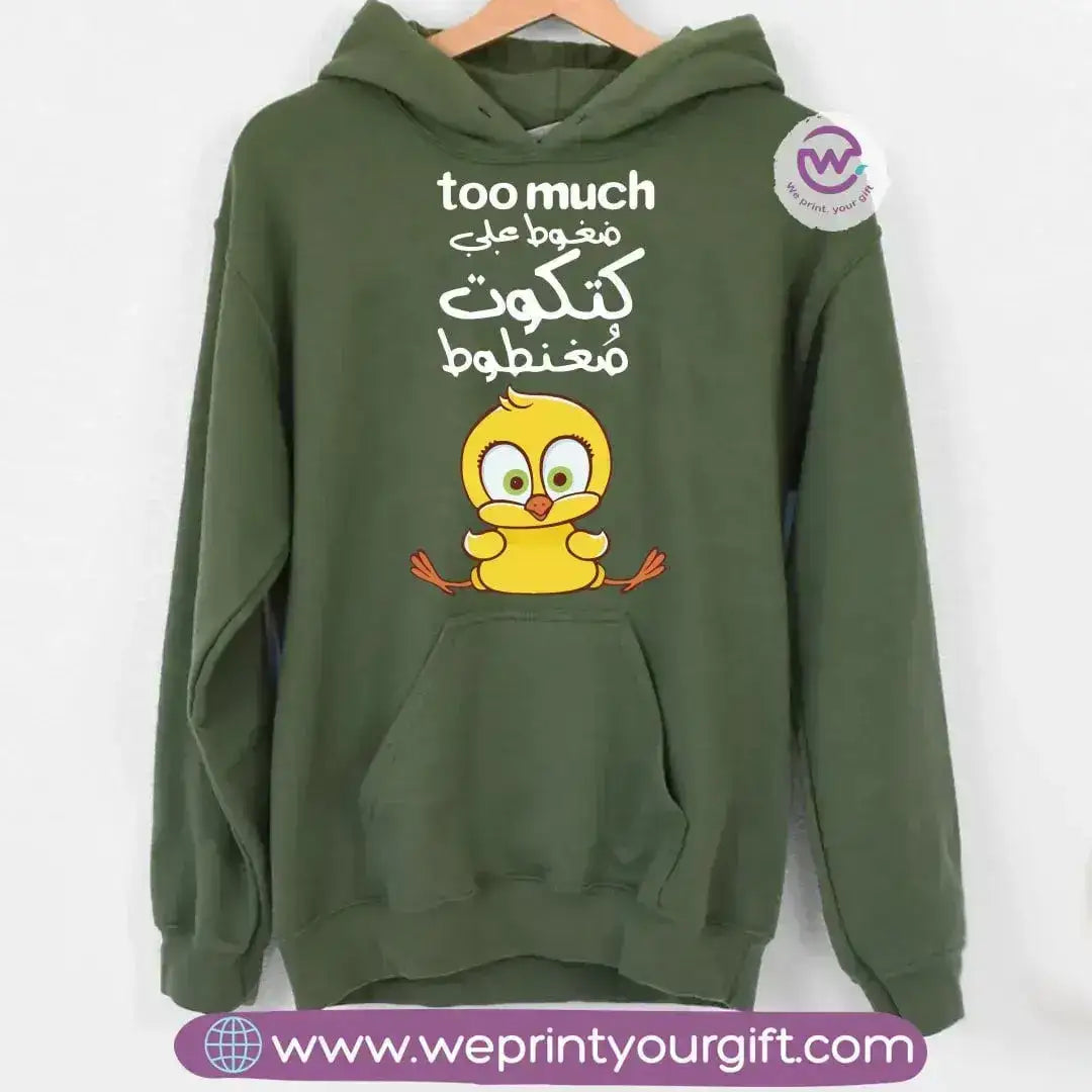 Winter hoodie-Funny Memes - WE PRINT
