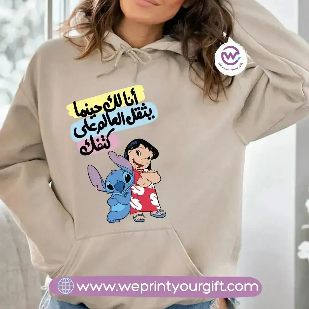 Winter Hoodie- Stitch - WE PRINT