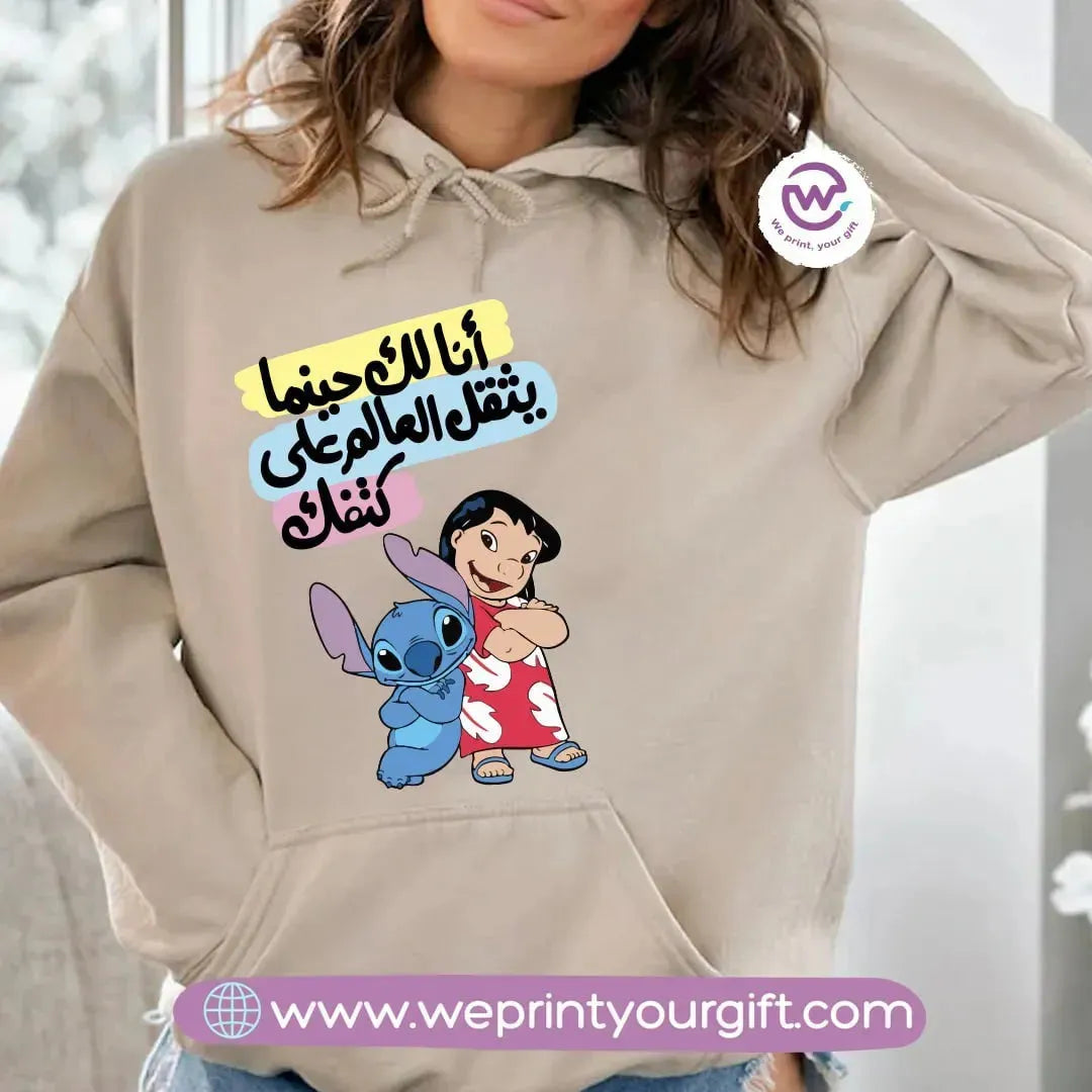 Winter Hoodie- Stitch - WE PRINT