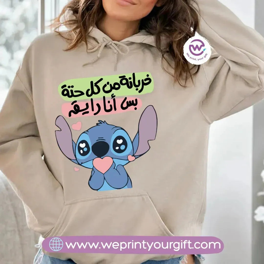 Winter Hoodie- Stitch - WE PRINT