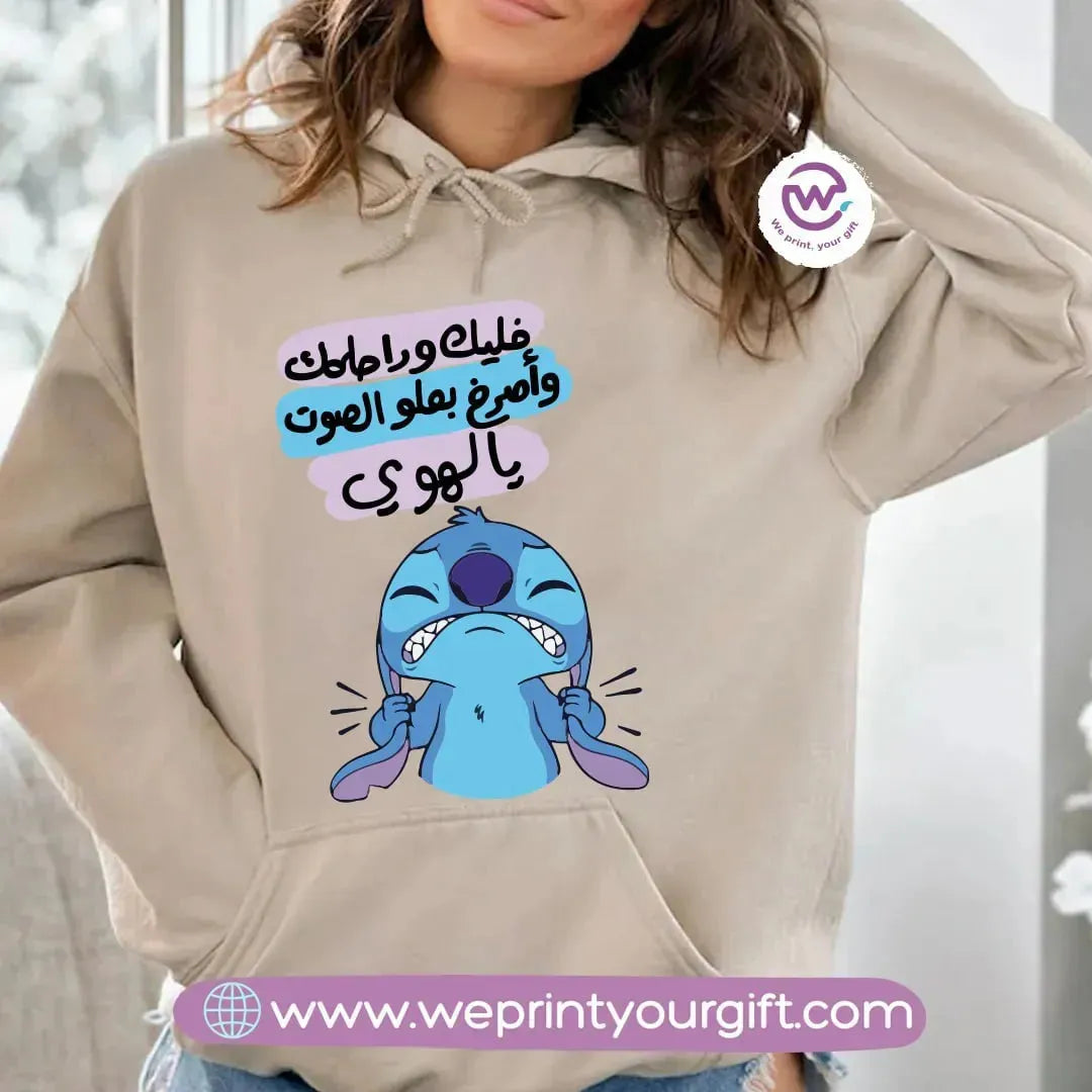 Winter Hoodie- Stitch - WE PRINT