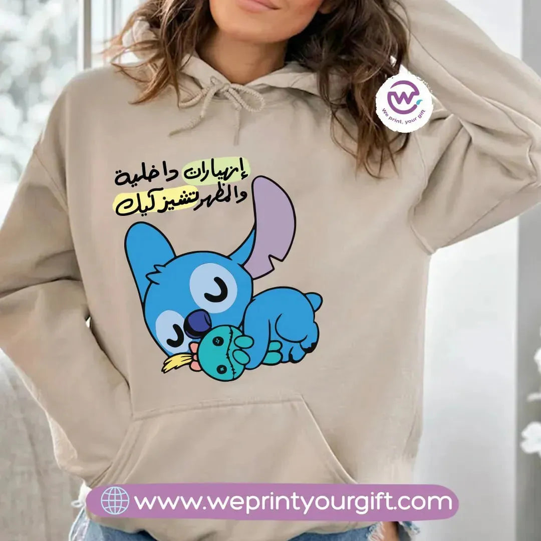 Winter Hoodie- Stitch - WE PRINT