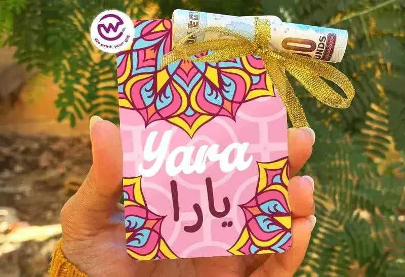 wooden Eid Card -Names- Mandala - WE PRINT