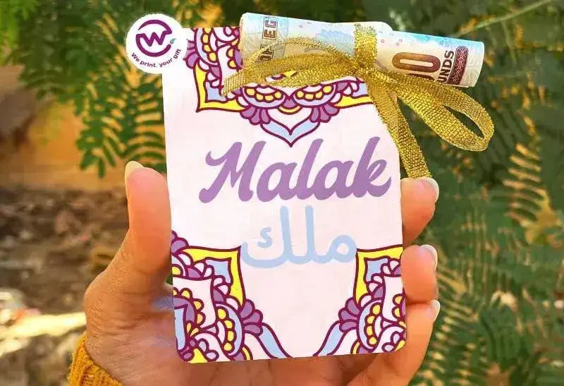 wooden Eid Card -Names- Mandala - WE PRINT