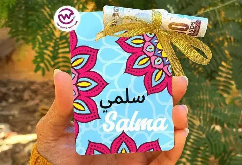 wooden Eid Card -Names- Mandala - WE PRINT