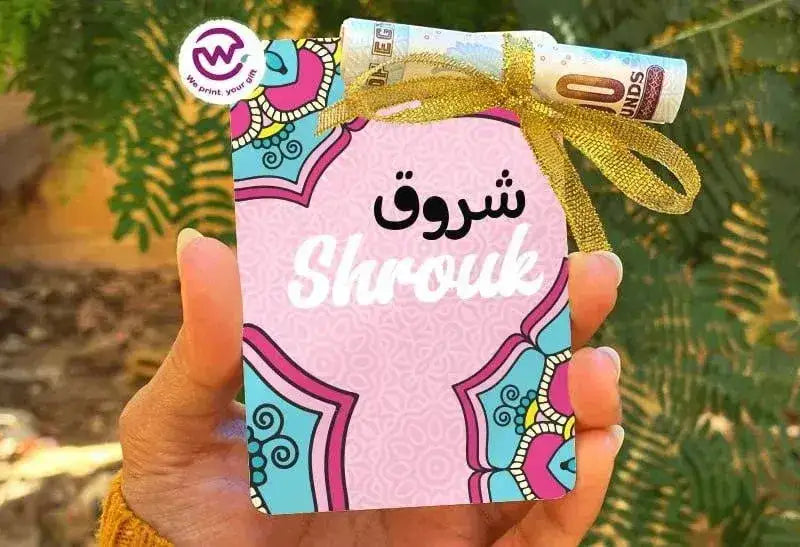 wooden Eid Card -Names- Mandala - WE PRINT