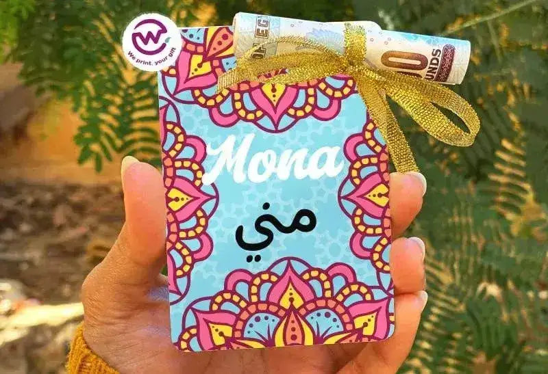 wooden Eid Card -Names- Mandala - WE PRINT