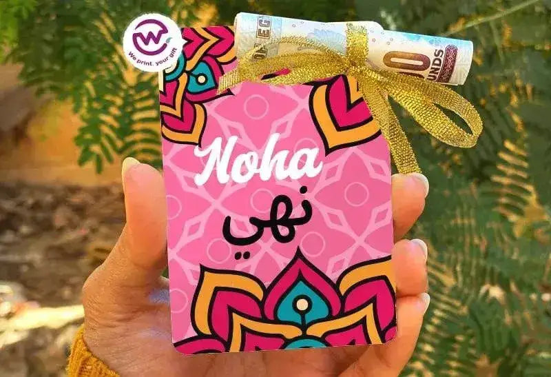 wooden Eid Card -Names- Mandala - WE PRINT