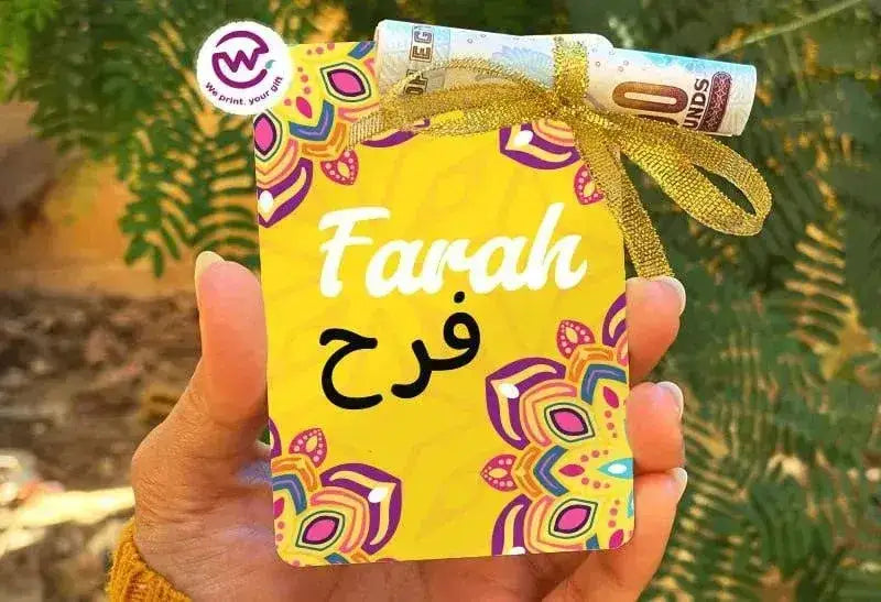 wooden Eid Card -Names- Mandala - WE PRINT
