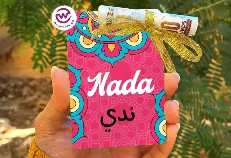 wooden Eid Card -Names- Mandala - WE PRINT