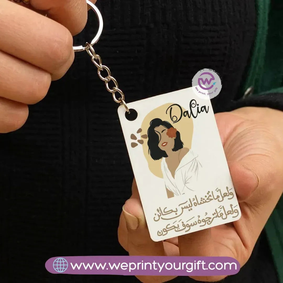 Wooden Keychain-Boho - WE PRINT