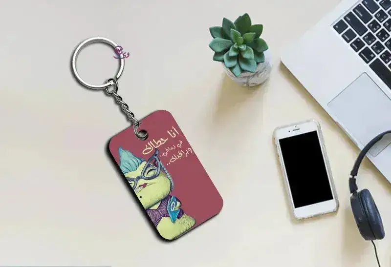 Wooden Keychain - Monster INC. - WE PRINT