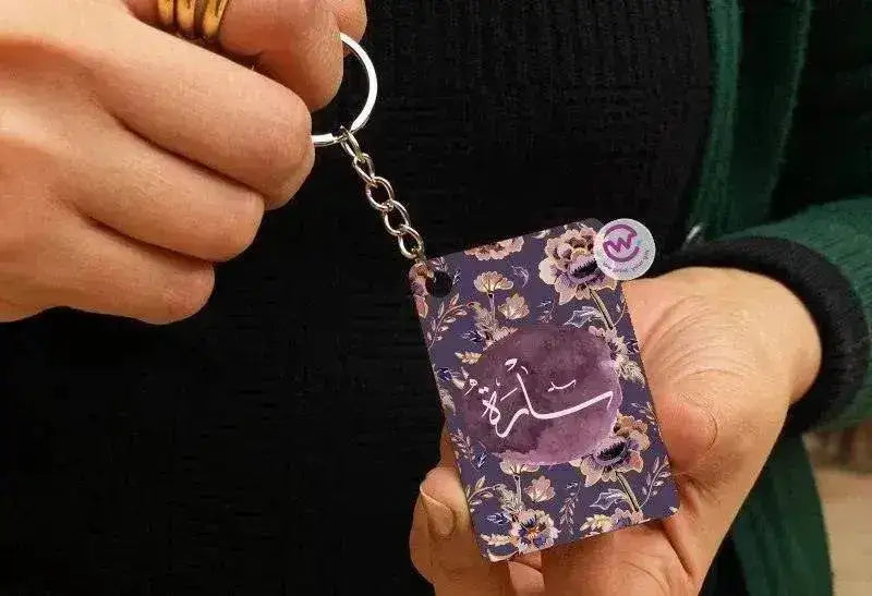 Wooden Keychain - Names - WE PRINT