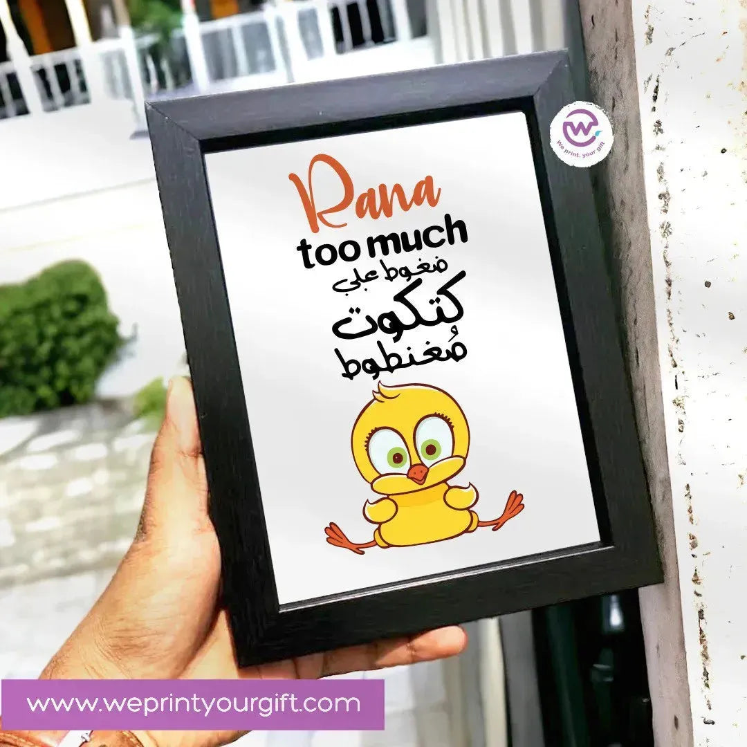 Wooden Photo Frame- Funny Memes - WE PRINT