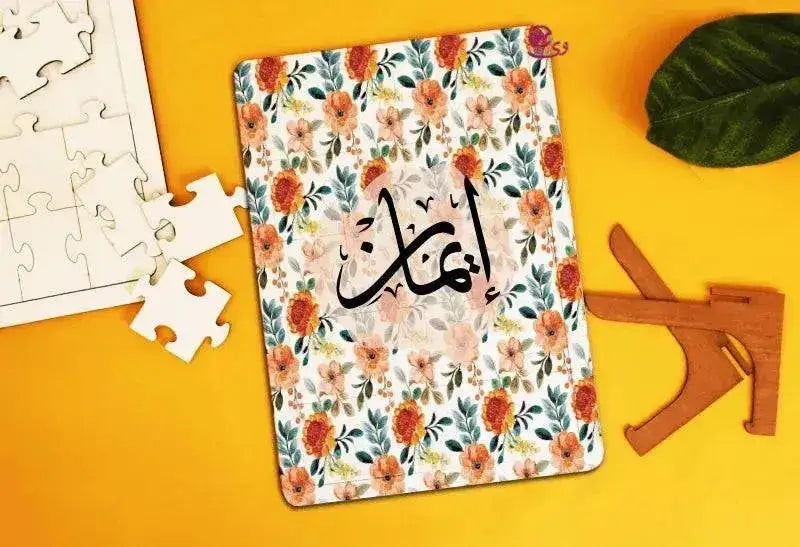 Wooden Puzzle -Names- A - WE PRINT