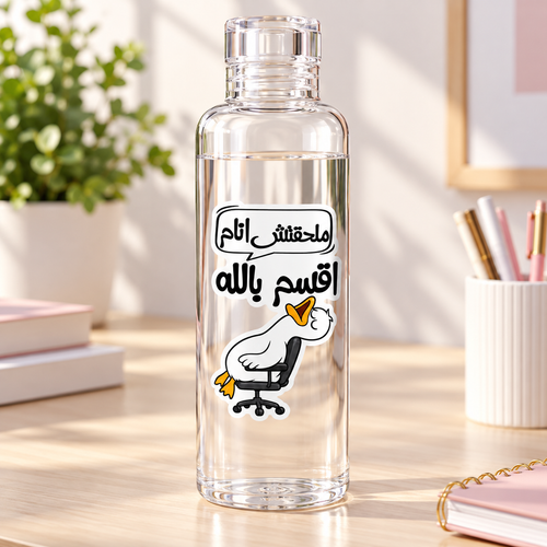 Clear Acrylic Water Bottles