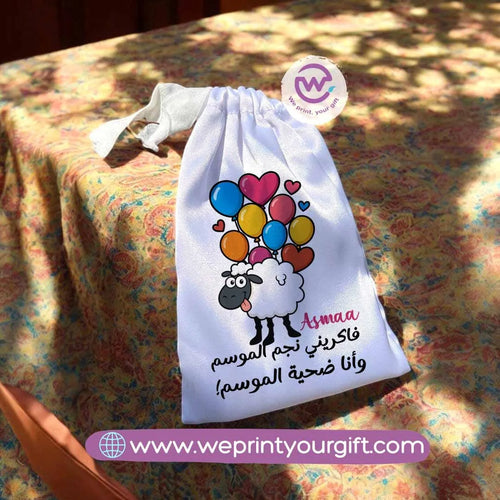 Satin gift bag