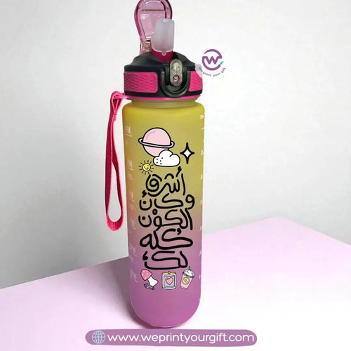 Colorful Plastic bottle