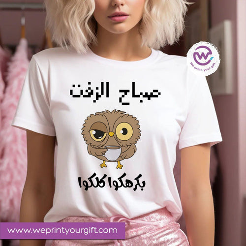 Adult T-shirts