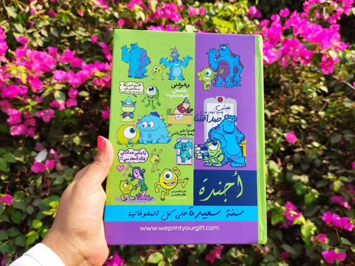 Agenda -( 75 papers -150 pages )