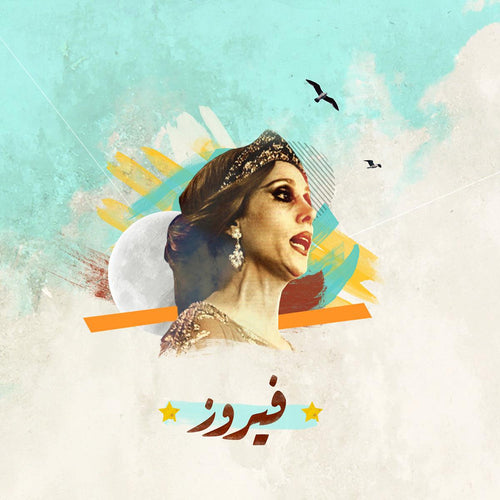 Arab Singer