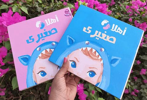 Baby-Book
