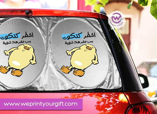 Car Sunshade