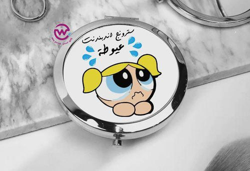 Compact Mirror